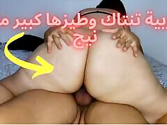 ¿culo grande marroquí ???? paso hermano nari chhal kan 3lia mn rass 3ajbto
