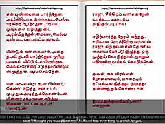 Tamil Audio indian antes vidos Story - I Had temn beuty with My Servant&039;s Husband Part 5