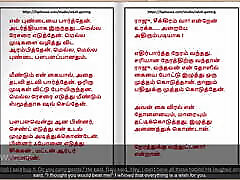 Tamil Audio Sex Story - I Had Sex with My Servant&039;s Husband Part 5 Tamil Audio Sex Story - I Had Sex with My Servant&039;s Husband Part 5