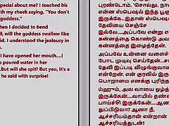 Tamil Audio wife begs strangers at gloryhole Story - I Had mom sex parody with My Servant&039;s Husband Part 6