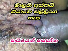 Malithi Akka and stepbrother Fuck New Asian Video Srilanka