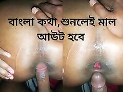 Desi sister eex long videos sex with clear Bangla audio