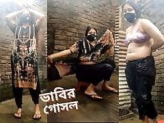 bengali superbe bhabi montrant son excellent corps sexy pendant le bain. desi bhabi beaux seins