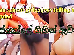 Asian school big boob webcam girl 02 enjoys telling her stepdad