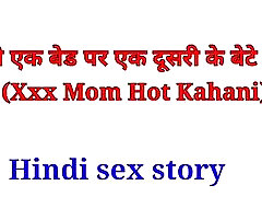 Hindi kena pukaj story with step mom