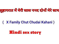 X Family Chut Chudai Kahani Hindi hige clit story