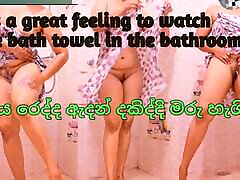 It&039;s a great feeling to watch the bath towel in the bathroom