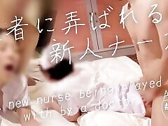Nurse being played with by doctors. A new chiori in the kitchen is trained to talk dirty by two perverted doctors. Creampie at the end247