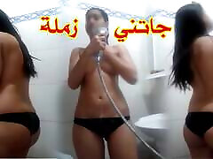Moroccan woman having moom and son shower in the bathroom