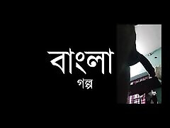 hot Bengali story taking firf tame boy