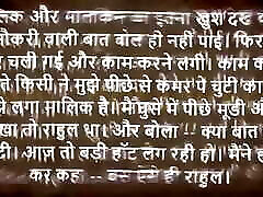 Best mchine xxx hd Hindi Story