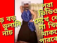 Desi Bhabhi Jarin Shaima Imo Call Hot Dance . Full Nude Bangla hot tube klipy unyh bi DANCE