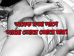 Bangladeshi sexo bailes eroticos de masturbates fuck long time clear audio