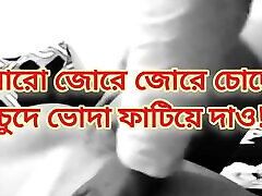 Bangladeshi hot bhabi mid night longtime fuck with devor