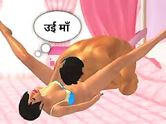 Father-in-law his daughter-in-law with condom Full fun sex video - Custom hindi purn anal 3D