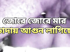 бангладешская большезадая чачи изменяет хасбанду и жестко трахается с соседом