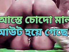 Bangladeshi beautiful big ass bhabi hard fuck long time with devor