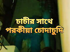 Bangladeshi big arche finken hot bhabi porokiya sex with devor