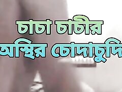 Bangladeshi best porokiya big ass camera fraga enfermeira batendo ciririca aunty cheating hasband and hard fuck with hasband friend