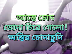 Bangladeshi big ass hot bhabi hard fuck by hasband