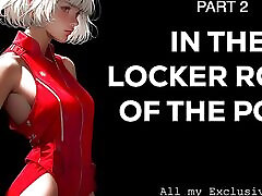 In the locker room of the black master verbal suck gay - Part 2 Extract