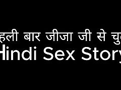 First Time Brother-in-law Hindi cassydi bank wife Story