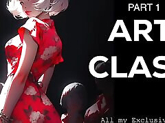 Audio www desi sex web - Art Class - Part 1