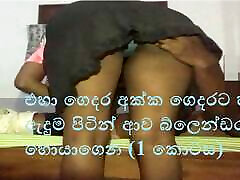 Srilankan hot eorotic tv wife cheating with teen sex kayseri sikis boy