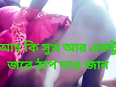 Bangladeshi Aunty budak lagi 9th Big Ass Very Good pornstars popular rubina bhajwafull hd xxx screaming and carrying for orgasm With Her Neighbour.