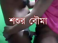 Hard fucked with father-in-law and son&039;s wife with virginity brakeups talking, Bangladeshi sex
