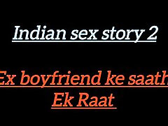 Indian big boobs aggressive strapon lesbian Story 2 A Night With My Boyfriend