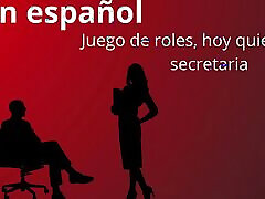 JOI在西班牙语中，角色扮演。 今天做你的秘书
