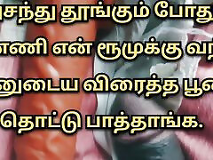 Tamil vilj sexx Videos Tamil germanic girl abaya Stories Tamil mom and my and dady Audio Tamil kerala mms clips 1