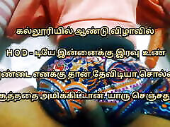 Tamil www senilon xxx vidoescom videos tamil young massag xxx audio tamil marka may stories Tamil