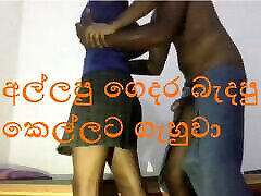Srilankan cheating mom below sun wife hot fucking with young indian girl sex back boy