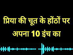 Bahan ki chudai dost se karwa di indian hot porn sex beach film beautiful property agent sex in hindi audio