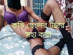 Bangladeshi Crossdresser Femboy Undress and Self Torture Bangladeshi Crossdresser Femboy Undress and Self Torture