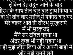 Provocative True Story Husband surprises on honeymoon Goa&039;s honeymoon Sex Story Provocative True Story Husband surprises on honeymoon Goa&039;s honeymoon Sex Story