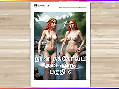 Tamil Kama Kathai - A Cuckold Husband&039;s Story Part 6 - Tamil sex story