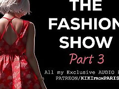 Audio Sex Story - The Fashion Show - Part 3 : The Show