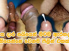 Self Fucking Video in Sri Lankan Big blackcock huge fucking sleeping video Young man on the room bed not someone in home