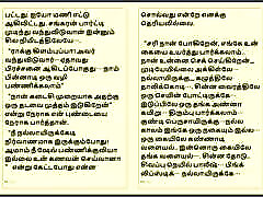 Tamil Kama Kathai: Temptation in the Clinic - Sex with My Lady Doctor - Part 4