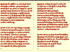 Tamil Kama Kathai : My Father-in-Law&039;s Forbidden Desires - Part 12 : Tamil Sex Story Tamil Kama Kathai : My Father-in-Law&039;s Forbidden Desires - Part 12 : Tamil Sex Story