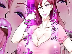 Hentai ASMR 003 Dirty blowjob!! Mature woman oral sex service in an apartment no mercy hentai 3d ahegao milf cum swallow lesbian Hentai ASMR 003 Dirty blowjob!! Mature woman oral sex service in an apartment no mercy hentai 3d ahegao milf cum swallow lesbian