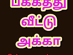 Tamil Audio Sex Story - Tamil Kama kathai - Sex With Neighbor Girl Tamil Audio Sex Story - Tamil Kama kathai - Sex With Neighbor Girl