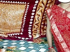 Brother in Law Left Sister in Law in Red Saree