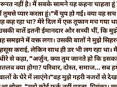 Priyanka narrated the story of Apki Chudai in Hindi audio story from her own words
