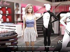 Complete Gameplay - University of Problems, Part 23