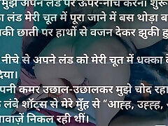 Neighbor boy fucks me again Hindi story Neighbor boy fucks me again Hindi story