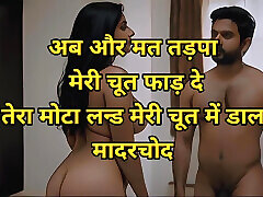 Hot Hindi Clear Audio Sex Story, Desi Sex Story Hindi me, Best Sex Story full clear Desi Hindi audio Hot Hindi Clear Audio Sex Story, Desi Sex Story Hindi me, Best Sex Story full clear Desi Hindi audio